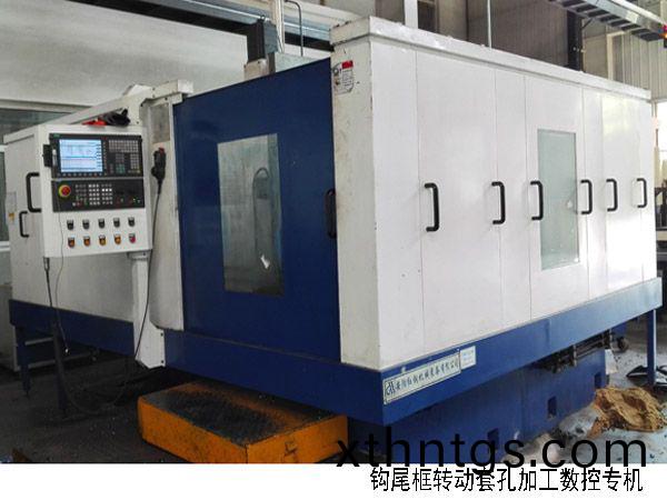 火(huo)車(che)鉤(gou)尾(wei)框轉動(dong)套(tao)孔加(jia)工(gong)數(shu)控(kong)機牀(chuang)