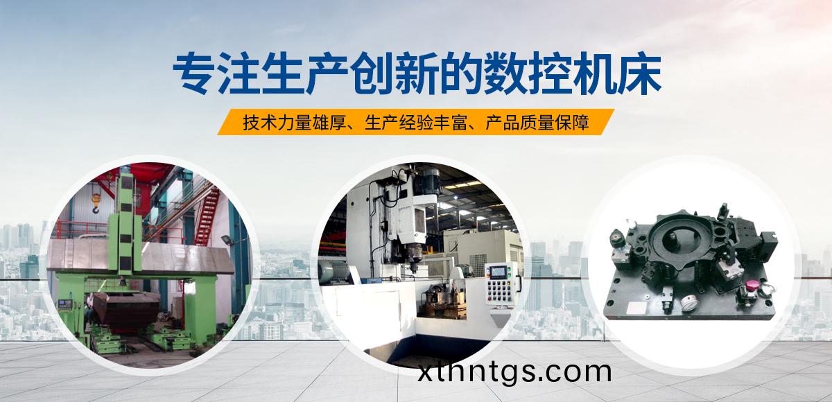 安陽(yang)紅(hong)鋼(gang)機械裝(zhuang)備(bei)有(you)限(xian)公(gong)司