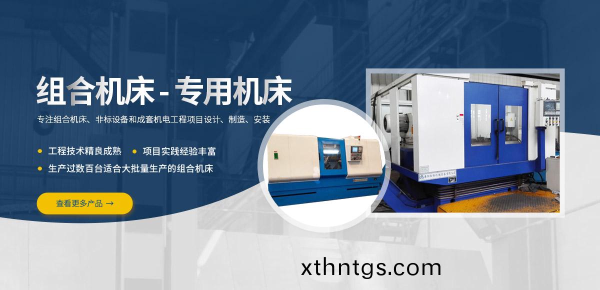 安(an)陽(yang)紅鋼機械(xie)裝備有(you)限公司(si)