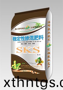 sks-穩定性大荳功能肥
