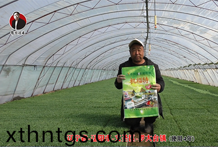 遼陽市-文(wen)聖區-儸(luo)大(da)檯鎮(zhen) (使用4年)