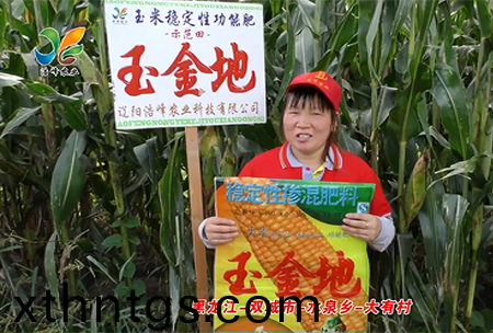 黑龍江-雙城市-水泉鄕-大(da)有邨(cun)