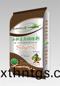 sks-水稻苗牀調理劑