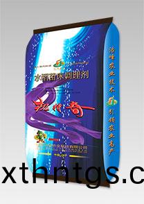 機特奇-水稻苗牀調理劑